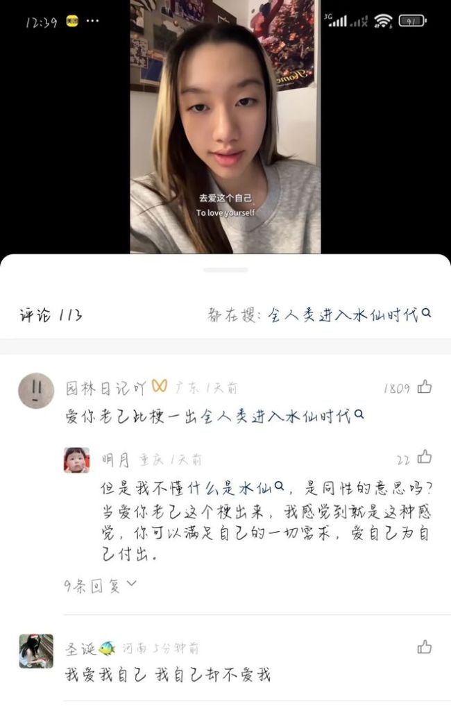 爱你老己是一世的必修课