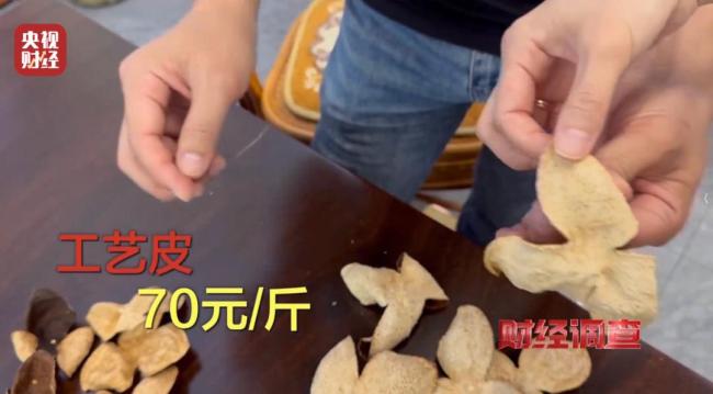 新会陈皮造假:别搞错打假重点 年份与产地乱象揭秘