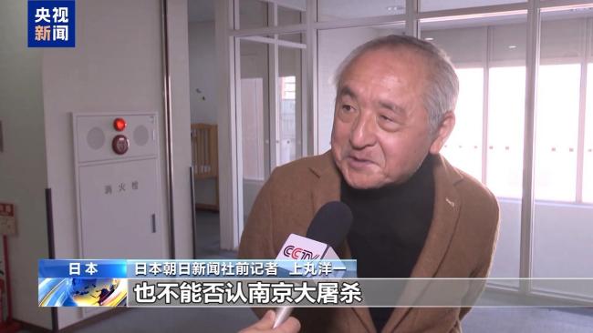 日媒:南京大屠杀不容否认 历史真相需正视