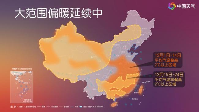 全国多地温暖程度同期罕见 气温大起大落需谨慎