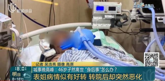 用遗产买墓地是不是天经地义 吴先生的困惑