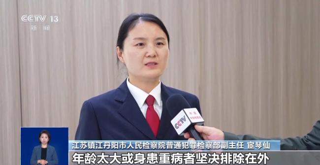 涉案金额超5亿,骗子卖几万元抗衰药就是维C?起底“天价疗养”