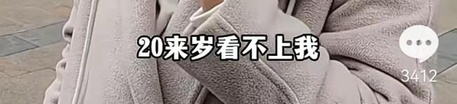 女子裸身按摩嫌被安排男技师,老板:我们家20岁小伙,还看不上你呢