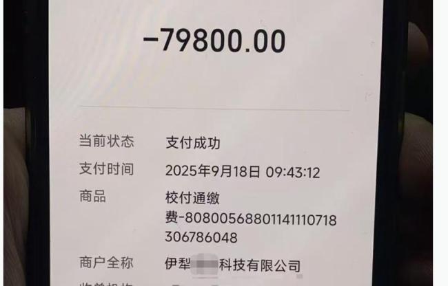 学校“消挂科”岂能如此明码标价 教育伦理何在