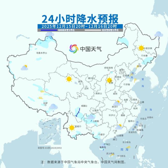 全国多地温暖程度同期罕见 气温大起大落需谨慎