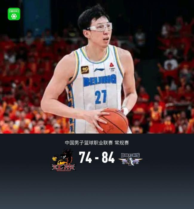 陈盈骏14中10砍29分5板8助