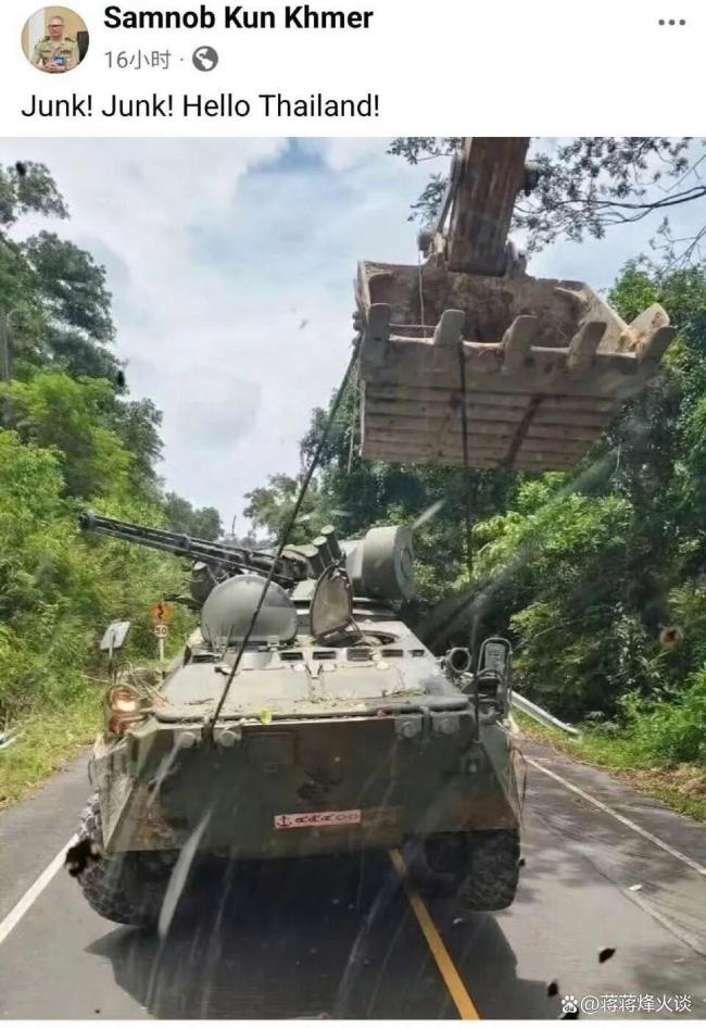 柬军缴获被泰军遗弃乌制装甲运兵车 边境冲突升级