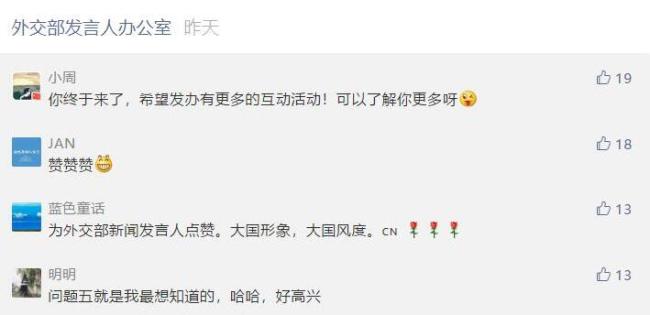 开发布会紧张吗？外交部发言人回应 揭秘幕后准备与应对策略