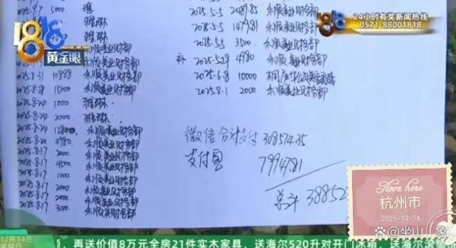 男子在美容院花40万做身体护理 惊魂账单背后的套路