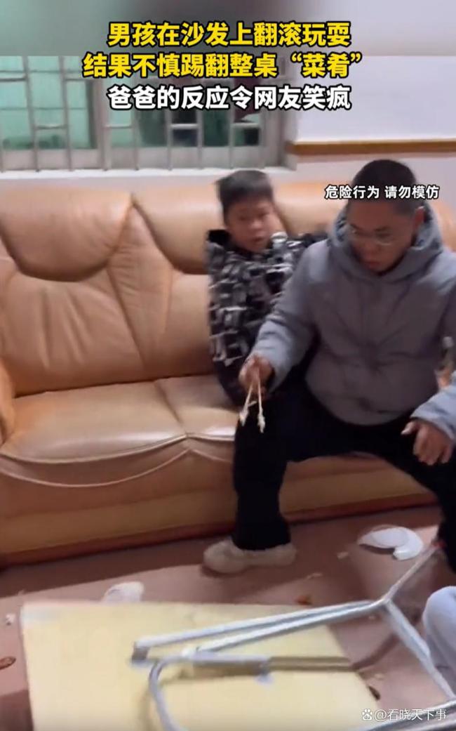 男孩踢翻整桌菜遭爸爸打 教育方式引争议