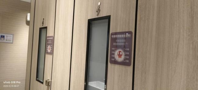 一厕所装“吸烟会变透明”玻璃