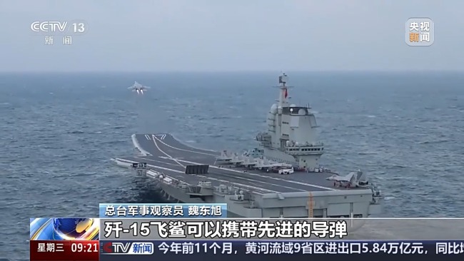 創(chuàng)我國航母事業(yè)多個"首次" 回顧山東艦"高光"時刻