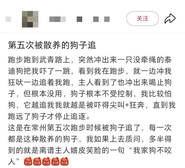 明年起，遛狗不拴绳，最高拘10天罚1000元 告别“我家狗不咬人”