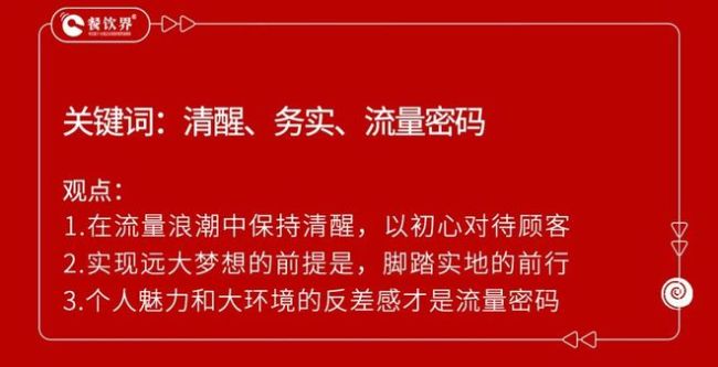 深圳16岁少年卖烤鸡日入过万 餐饮老炮惊叹