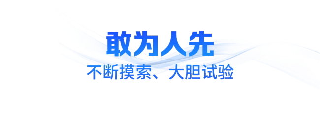 时政微观察丨潮起海之南,奋楫再扬帆