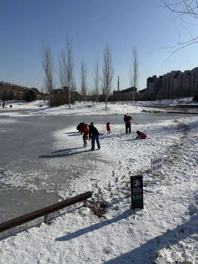 太悬了！气温还零上，野冰场就上人了……安全隐患频现