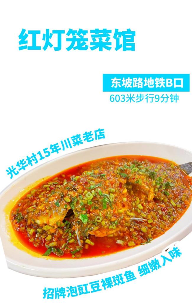 成都地铁13号线保姆级美食攻略 一站一景品味老成都