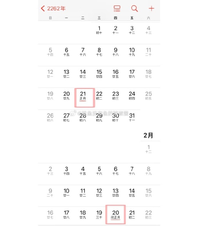再坚持一下 2262年有两个春节
