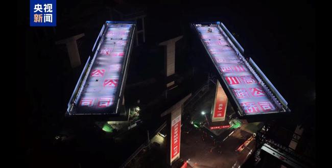 四川一座万吨大桥成功转体 国内最高墩底转体T构桥