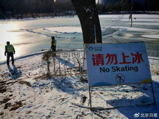 太悬了！气温还零上，野冰场就上人了……安全隐患频现