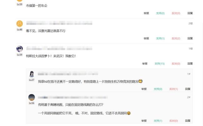 无人驾驶时代真要来了吗 特斯拉无人车上路验证