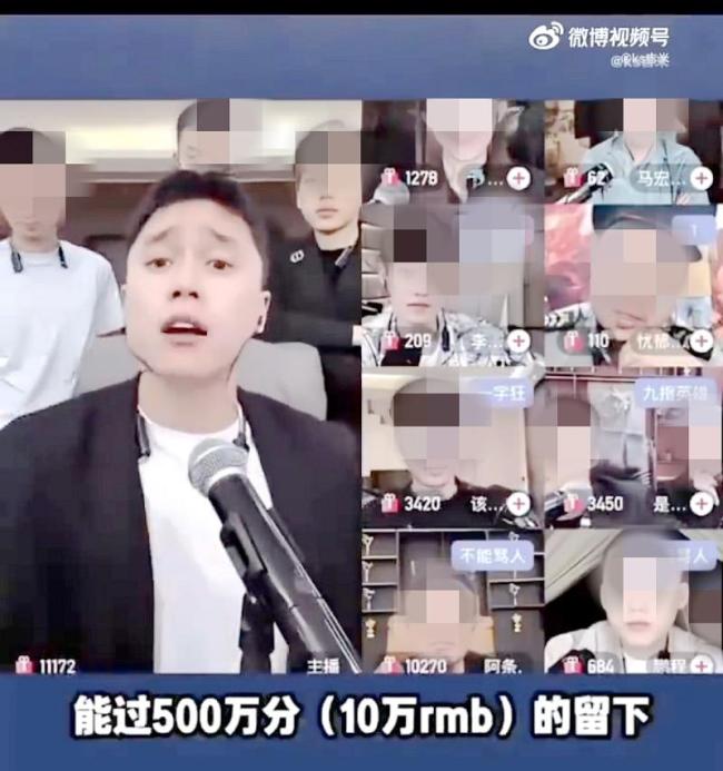 网红刘二狗涉嫌擦边被禁 泳池派对引发争议