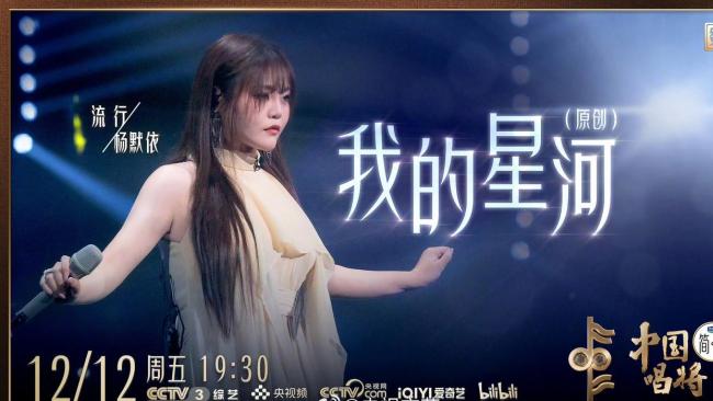 许嵩加盟中国唱将 原创歌手大放异彩