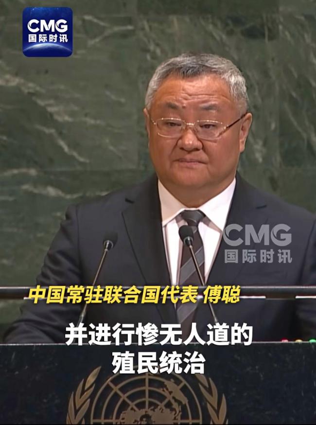 傅聰：日本殖民是臺(tái)灣歷史最黑暗一頁(yè) 堅(jiān)決反對(duì)軍國(guó)主義復(fù)燃