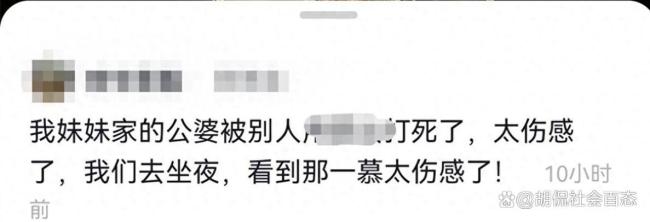 七旬夫妇被70多岁邻居打死 邻里悲剧引发深思