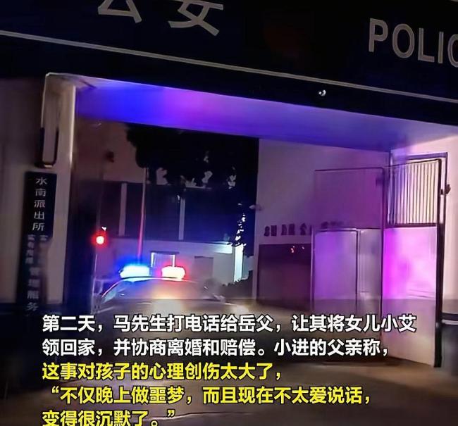 12岁男孩遭26岁婶婶猥亵 夜夜做噩梦 亲情下的恶魔行径