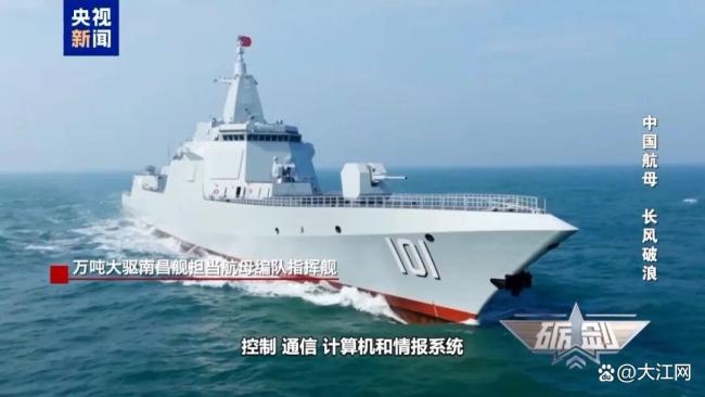 日战机冲闯中方演训区 细节公布 日方恶意抵近滋扰