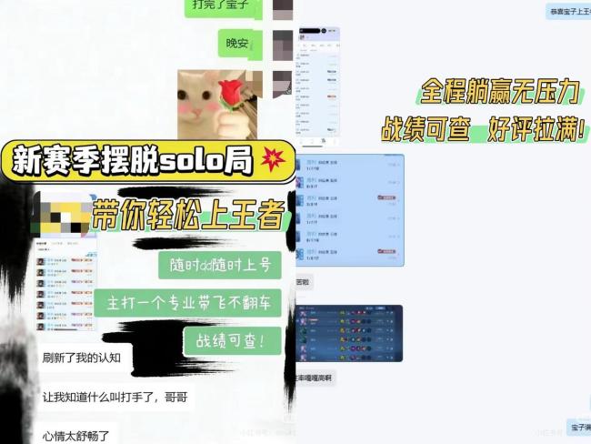 游戏陪玩师最高月入两万元 情绪价值成核心竞争力