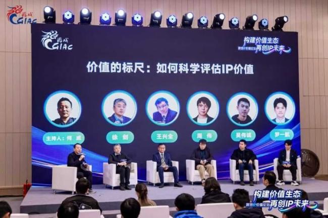 新闻晨报特刊亮相中国游戏产业年会