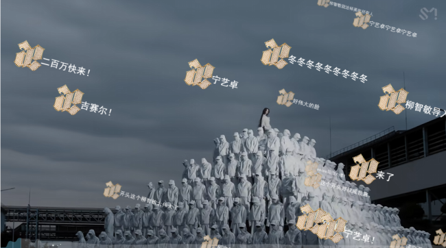 B站年度报告 音乐生态焕发新生