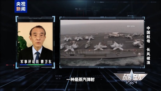 福建舰电磁弹射含金量还在提升！