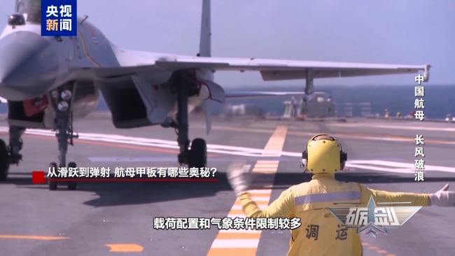 福建舰电磁弹射含金量还在提升！