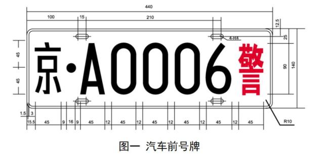 12月29日起辅警可驾警车 新规明确辅警驾驶经验