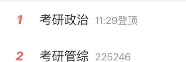 肖秀荣谈26考研政治 考生反馈难度大