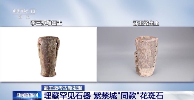 考古新發(fā)現(xiàn)！出土實(shí)物帶你解密這位楚王的日常