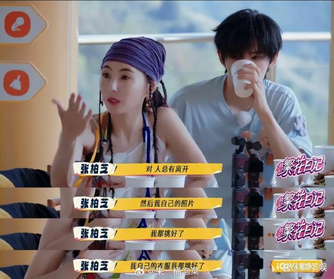 张柏芝自曝已经提前写好遗嘱 展现人间清醒