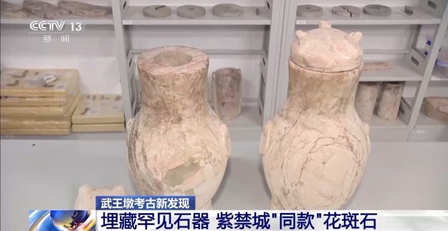 考古新發(fā)現(xiàn)！出土實物帶你解密這位楚王的日常
