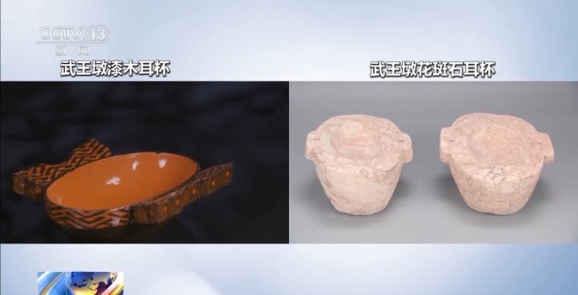 考古新发现!出土实物带你解密这位楚王的日常