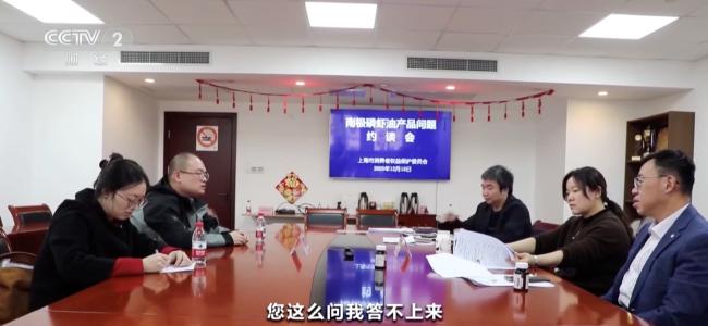 北京同仁堂就“南极磷虾油”事件致歉