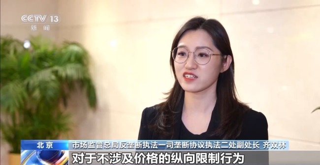 明確依法競爭邊界 涉反壟斷執法新規發布