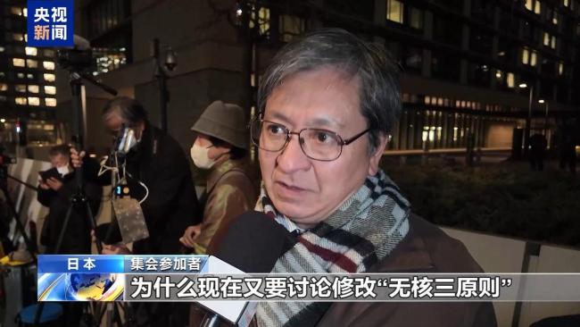 高市早苗持续遭批 民众抗议集会要求撤回错误言论