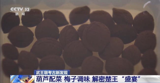 考古新發(fā)現(xiàn)！出土實(shí)物帶你解密這位楚王的日常