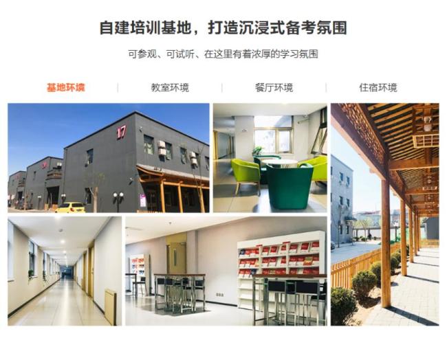 今天2026考研 本地机构助力个性化备考