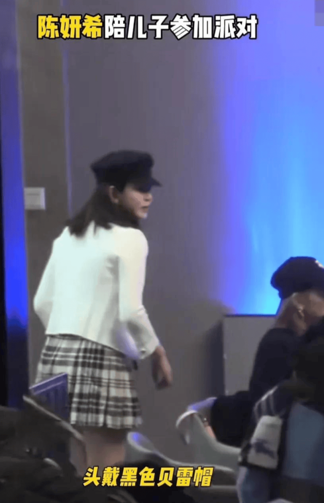 陈妍希带儿子一起去星光大赏 母子同框温馨亮相