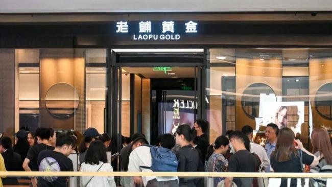 周大福饰品金价年内涨近68% 黄金市场持续升温