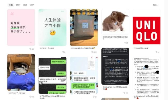 优衣库部分门店被指偷拍消费者 防盗手段引发争议